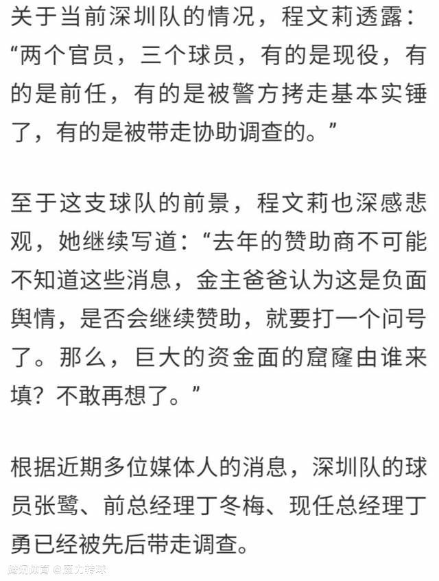 第13分钟，索博斯洛伊横敲，埃利奥特内切远射打高了。